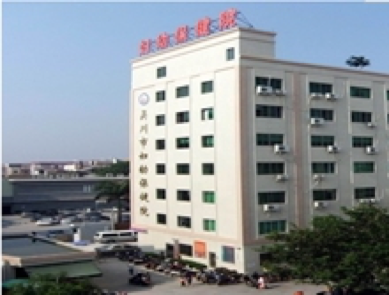 吴川市妇幼保健院信息网络建设工程项目