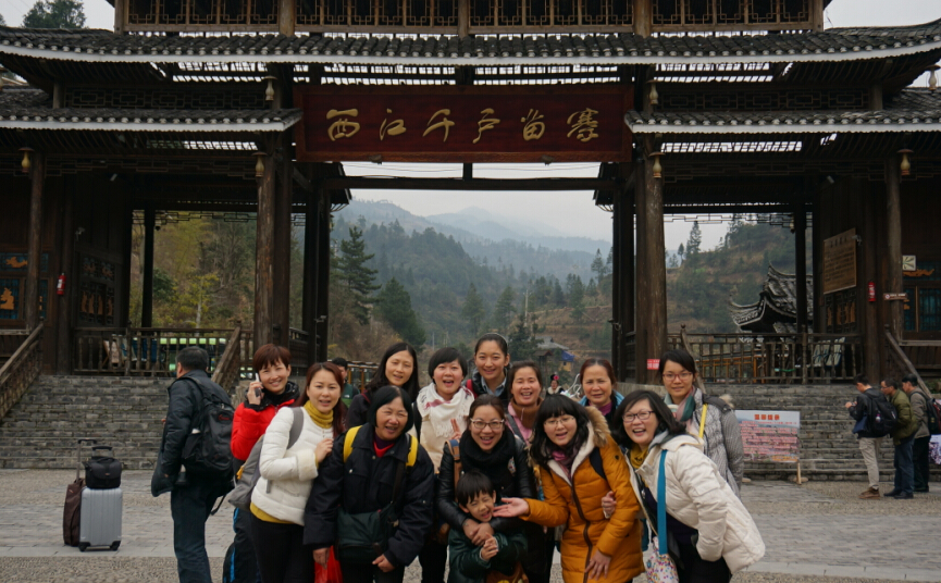 2014年三八女神节--贵州游