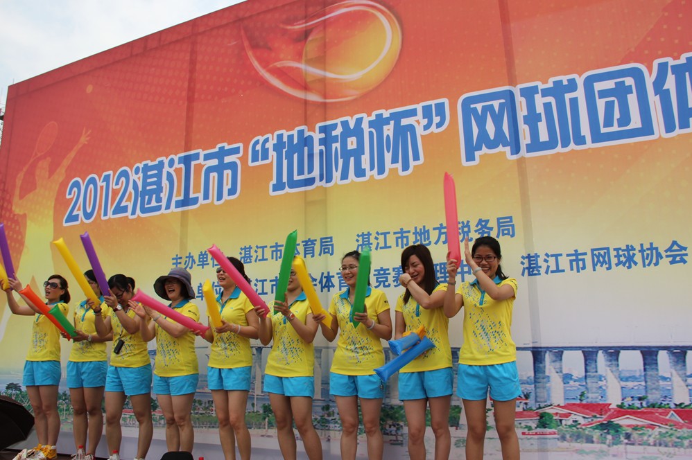 2012年湛江市“地税杯”网球团体赛
