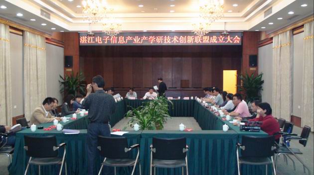 2011年11月29日，公司获得“湛江电子信息产业产学研技术创新联盟理事长单位”称号