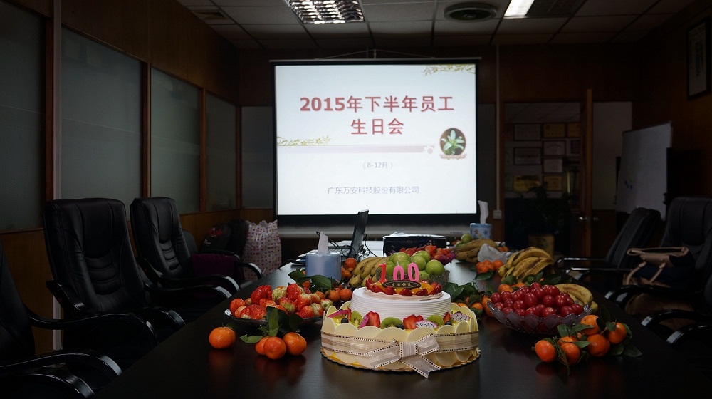 2015年公司员工生日庆祝