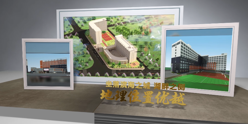 湛江市雷阳实验学校智慧校园建设项目